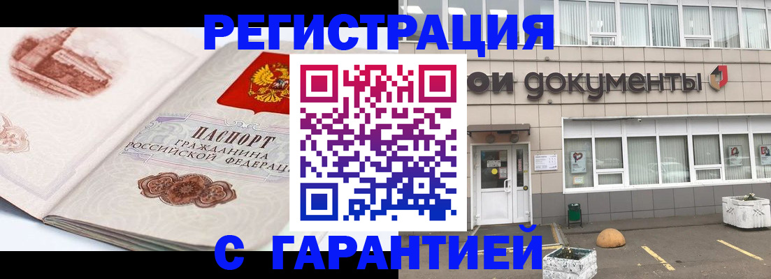 регистрация для школы в Шахтах